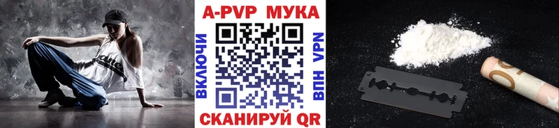 Купить наркоту Армянск Псилоцибиновые грибы Меф Alpha PVP Гашиш Бошки Шишки