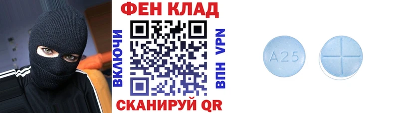АМФЕТАМИН 97%  Армянск 