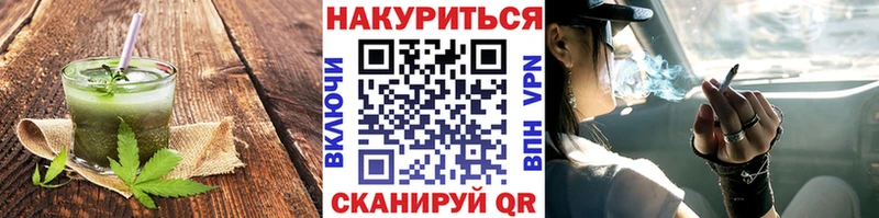 Cannafood марихуана  дарнет шоп  Армянск 