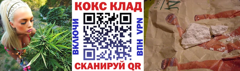 КОКАИН VHQ наркошоп Армянск