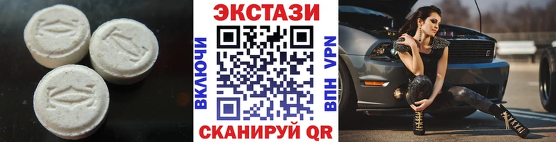 ЭКСТАЗИ 300 mg  МЕГА как войти  Армянск 