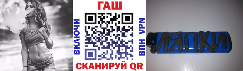 как найти   Армянск  Гашиш VHQ 