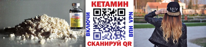 сайты даркнета телеграм  Армянск  КЕТАМИН ketamine 