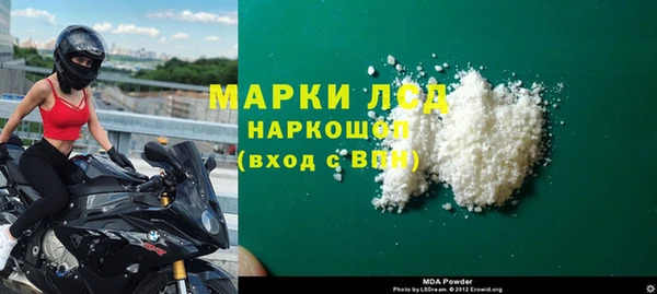 а пвп мука Армянск
