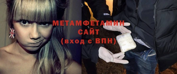 а пвп мука Армянск