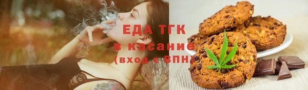 а пвп мука Армянск