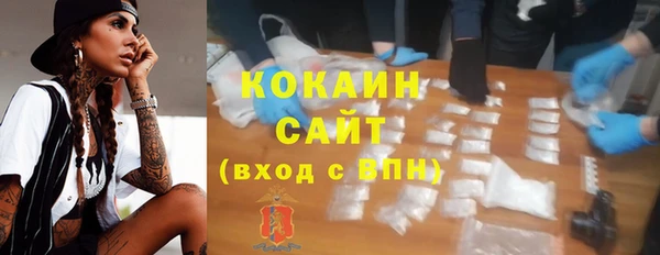 а пвп мука Армянск