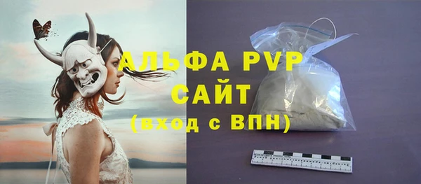 а пвп мука Армянск