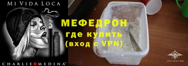 а пвп мука Армянск