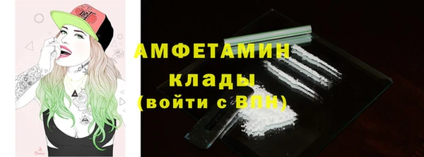 а пвп мука Армянск
