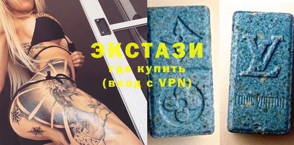 а пвп мука Армянск