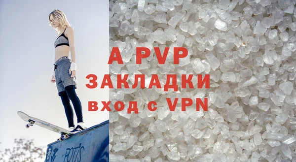 а пвп мука Армянск