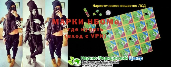 меф Арсеньев