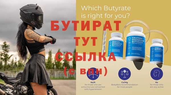 индика Аркадак