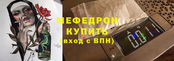 а пвп мука Армянск