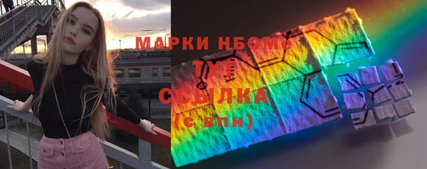 а пвп мука Армянск