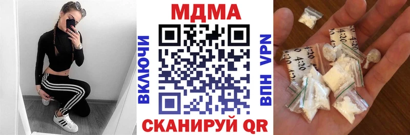 МДМА Molly где можно купить OMG Армянск