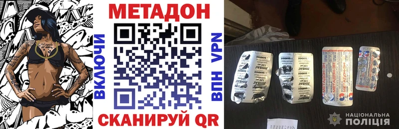 mega как зайти  Армянск  МЕТАДОН мёд  купить наркоту 