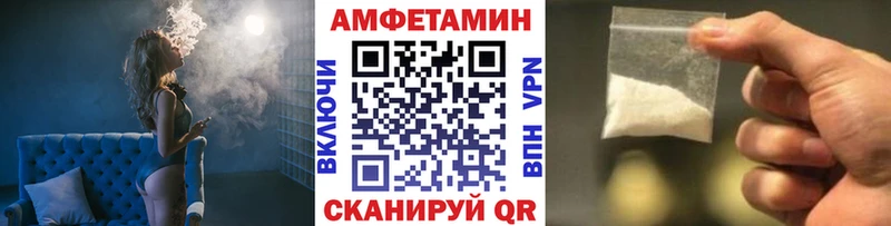 магазин продажи наркотиков  МЕГА онион  Первитин мет  Армянск 
