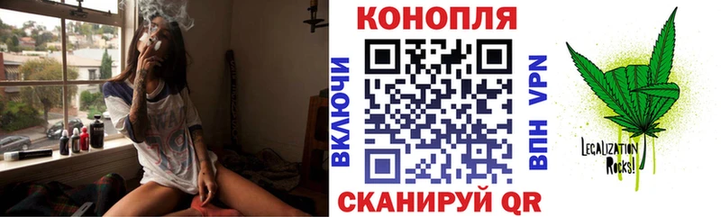 Бошки Шишки OG Kush Армянск