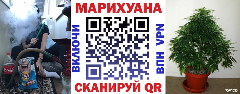 Марихуана AK-47  наркота  Армянск 